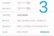 公积金离婚后多久可以取？关键步骤详解！