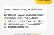 高铁票改签到底能改几次？改完又想退，手续费怎么算？