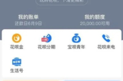 魔法现金逾期1年多了，我的信用和生活会怎样？