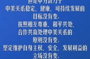 —一位票据律师的深夜手记