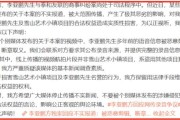 怎么申请律师辩护？突然卷入官司怎么办？