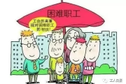 —一位劳动者的困惑，可能正悄悄吃掉你十年工龄的保障