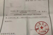 刑事案件到底包括哪些？一纸立案通知书，真就等于坐实犯罪了？