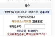 烟能网购吗？平台秒发货，为啥一拆包就违法？