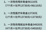 工伤十级私了给5万到底行不行？私了时要注意啥才能不吃亏？