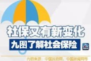 天地源不给员工交社保，这合法吗？员工权益如何保障？