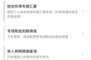 养老金怎么算？突然少发了怎么办？手把手教你算清养老账