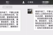 函询不是发个微信问一声！搞不清这俩字，可能让你吃哑巴亏！