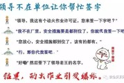 责任人到底是谁？签了字就一定是背锅侠吗？