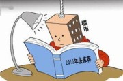 租售比是啥？买房值不值，光看房价可真不行！