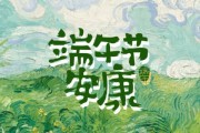 一、别把国家安全当成远在天边的八个大字