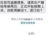 被拍拍贷这类网贷起诉了？别慌！手把手教你应对！