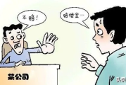 劝退不是请喝茶？HR一句建议你主动离职，到底算不算违法辞退？