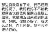 老赖借钱不还套路多？教你三招反制，别再当冤大头！