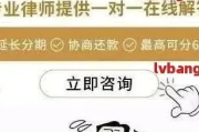 逾期一年了，贷款还能办下来吗？律师来支招！