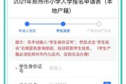企业编号怎么查？手把手教你快速定位公司信息，避免踩坑！
