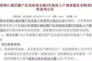 籍贯到底填哪儿？老家拆迁、子女落户、参军政审全卡在这俩字上！