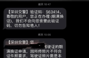 深圳驾照逾期1年，你的驾驶权利还安全吗？