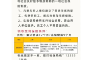 生育保险怎么交？自己缴还是单位缴？断缴影响待遇吗？