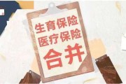 生育保险怎么用？领了补贴还被拒赔，到底卡在哪一步？