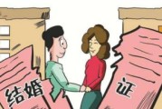 离婚后多久购房？如何规避法律陷阱？