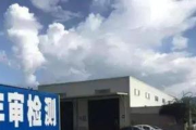 年检要带啥材料？车没开也得检？拖过期被罚3000还扣分？