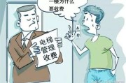 缓刑期间社保到底该不该交？别让空白期坑了你的未来！