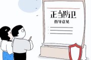 打架防卫过当致轻伤，到底会怎么判？