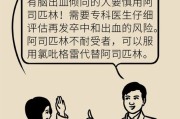 怎么判断是不是轻伤？真要是轻伤了该咋办？