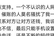贷款逾期催收截图，突然收到怎么办？如何合法应对？