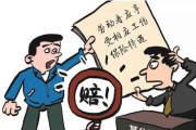 上班受了点小伤，能赔吗？怎么赔？别急，律师教你一步步来！