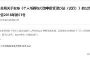 试用期到底能拖多久？签了3个月，公司却说再观察2个月合法吗？