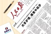 —一位执业12年房产与公司法律师的掏心话