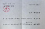 —一位执业15年税务律师的掏心话