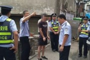 纠集到底算不算犯罪？朋友喊你一起过去看看，结果进了派出所？