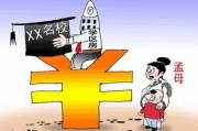 轻伤后，派出所是怎么给双方划分责任的？