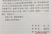 离婚后多久去公安局？离婚手续后续须知