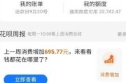 网商贷5万逾期了怎么办？资深律师教你3步化解危机！