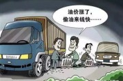 油耗子是偷油贼？还是行业黑话？别被字面骗了，一查吓一跳！