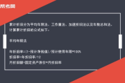 年折旧率怎么计算？会计小白也能秒懂的实用指南！