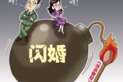 闪婚是什么意思？领证三天就闹离婚，彩礼能要回来吗？