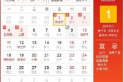 五一到底放几天假？调休算不算加班？工资怎么算才不踩坑？