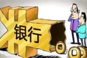 银行究竟靠什么赚钱？揭秘那些不为人知的生财之道！