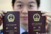 怎么办理护照？流程不清被拒一次，第二次我这样搞定！
