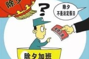 单休工资怎么算？加班费到底该不该给？公司说调休就完事合法吗？