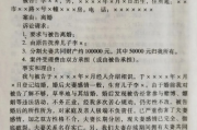 离婚起诉状怎么写？手把手教你避开踩雷区，一步到位！