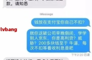 网商贷逾期后，真的可以不接催收电话吗？律师告诉你后果！