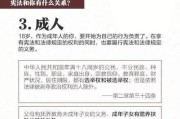 金华逾期审验怎么办？哪里学习相关知识？
