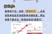 公积金封存后怎么提取？手把手教你操作流程！