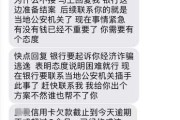 收到催收短信心慌慌？逾期后怎么应对才不吃亏？